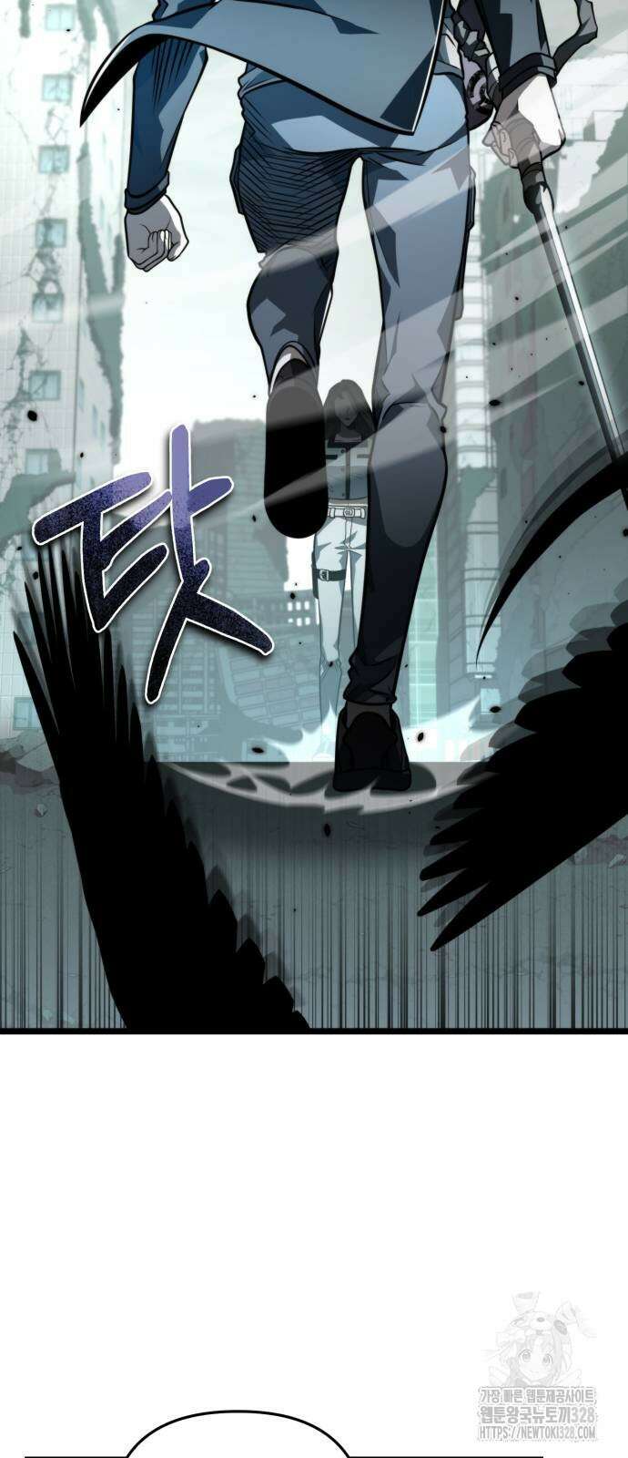 환생좌 16화 10