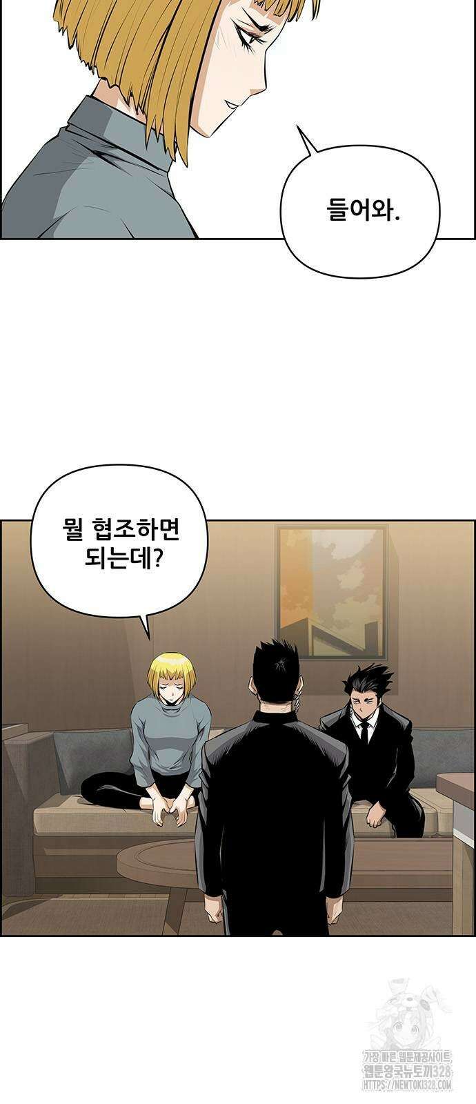 장풍전 114화 5