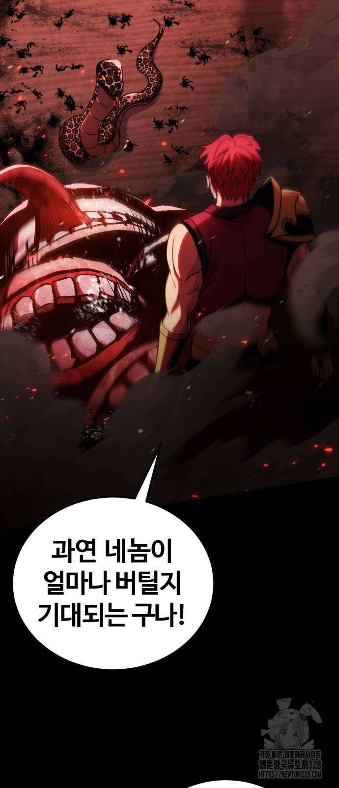 다크 판타지 속 성기사 19화 16