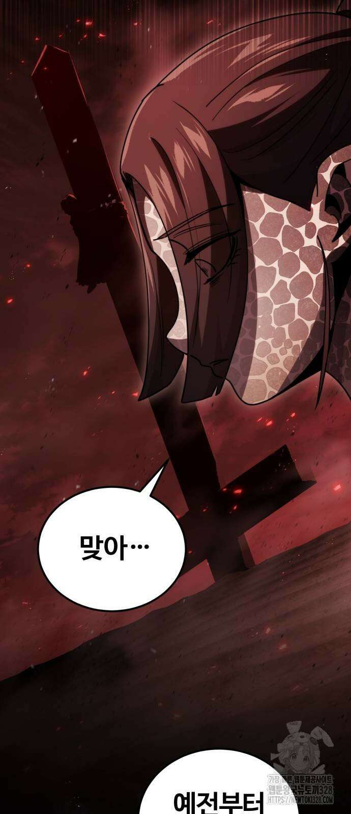 다크 판타지 속 성기사 19화 21