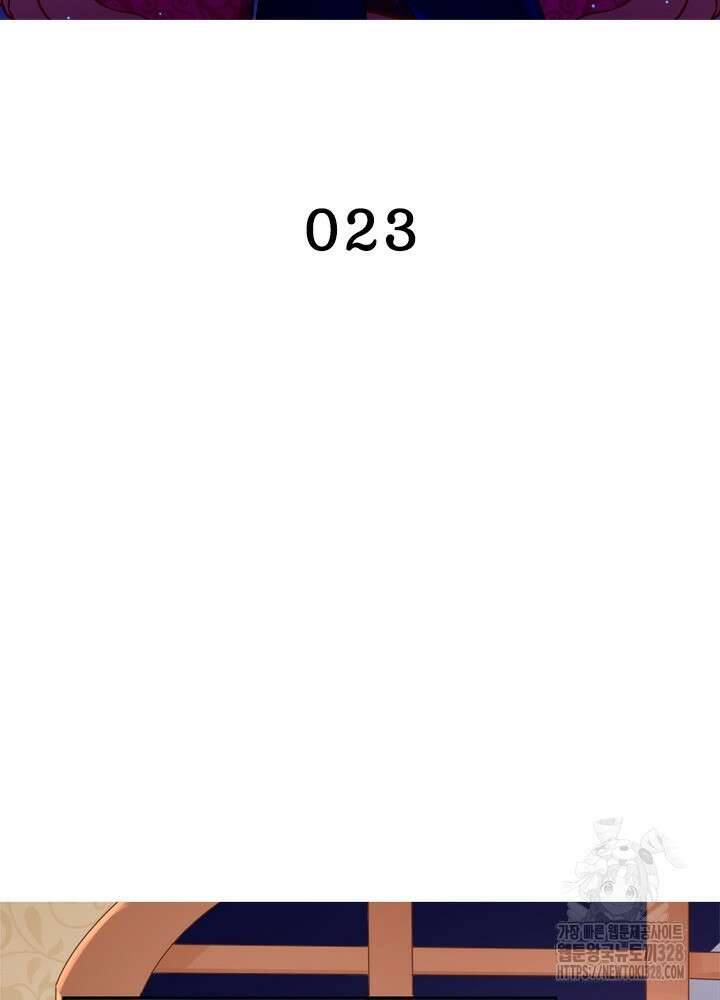 환생 해결사 23화 2