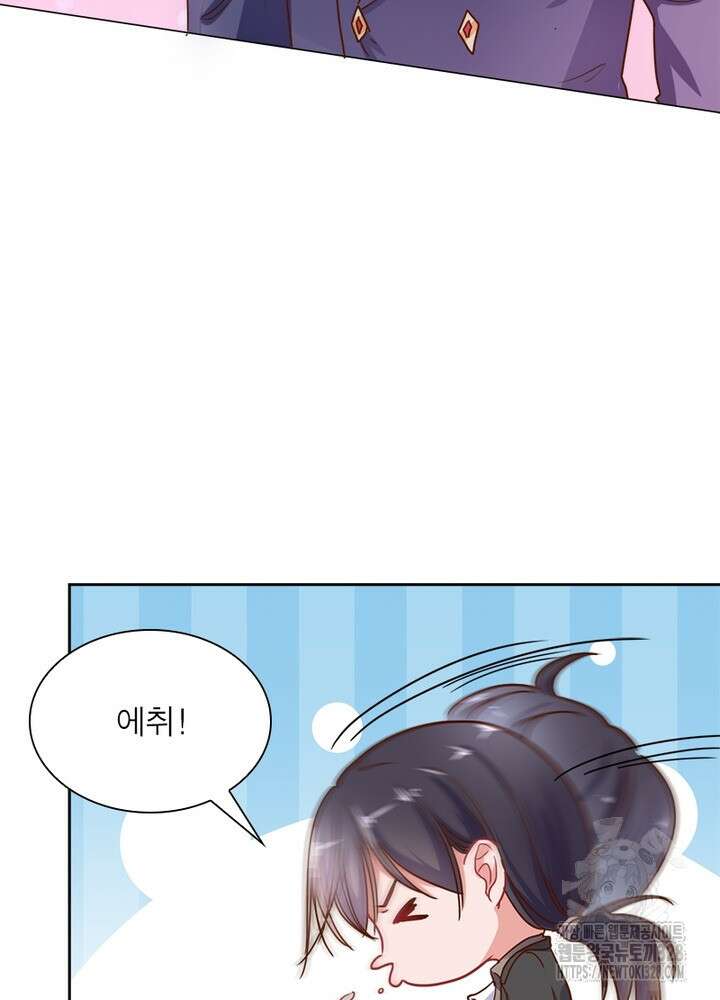환생 해결사 23화 8
