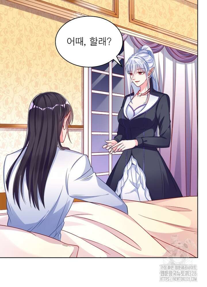 환생 해결사 33화 12