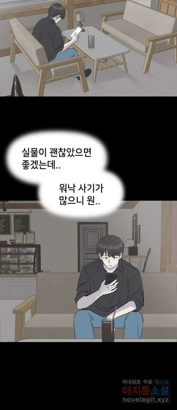 기기괴괴2 로드킬 1 2