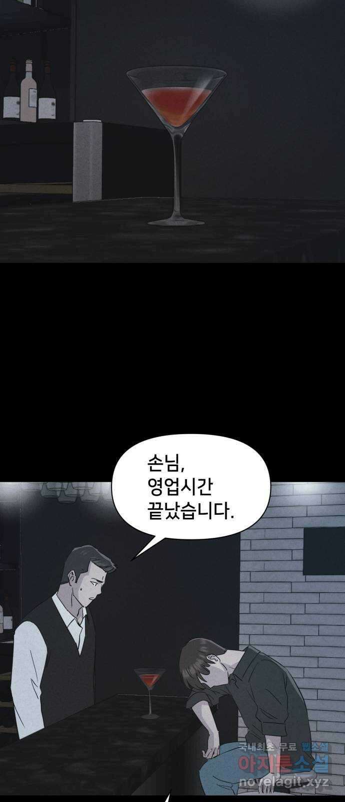 기기괴괴2 로드킬 1 14