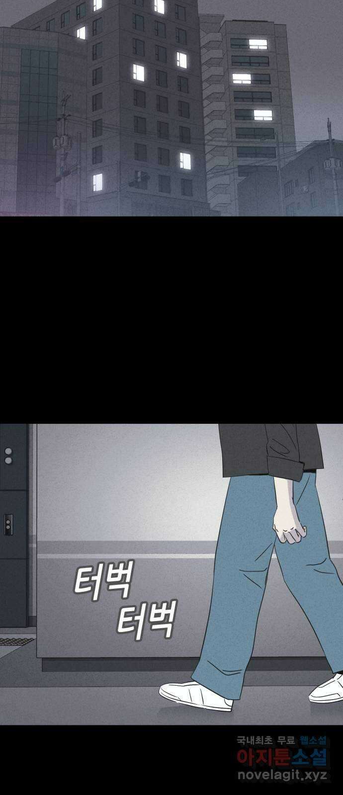 기기괴괴2 로드킬 1 20