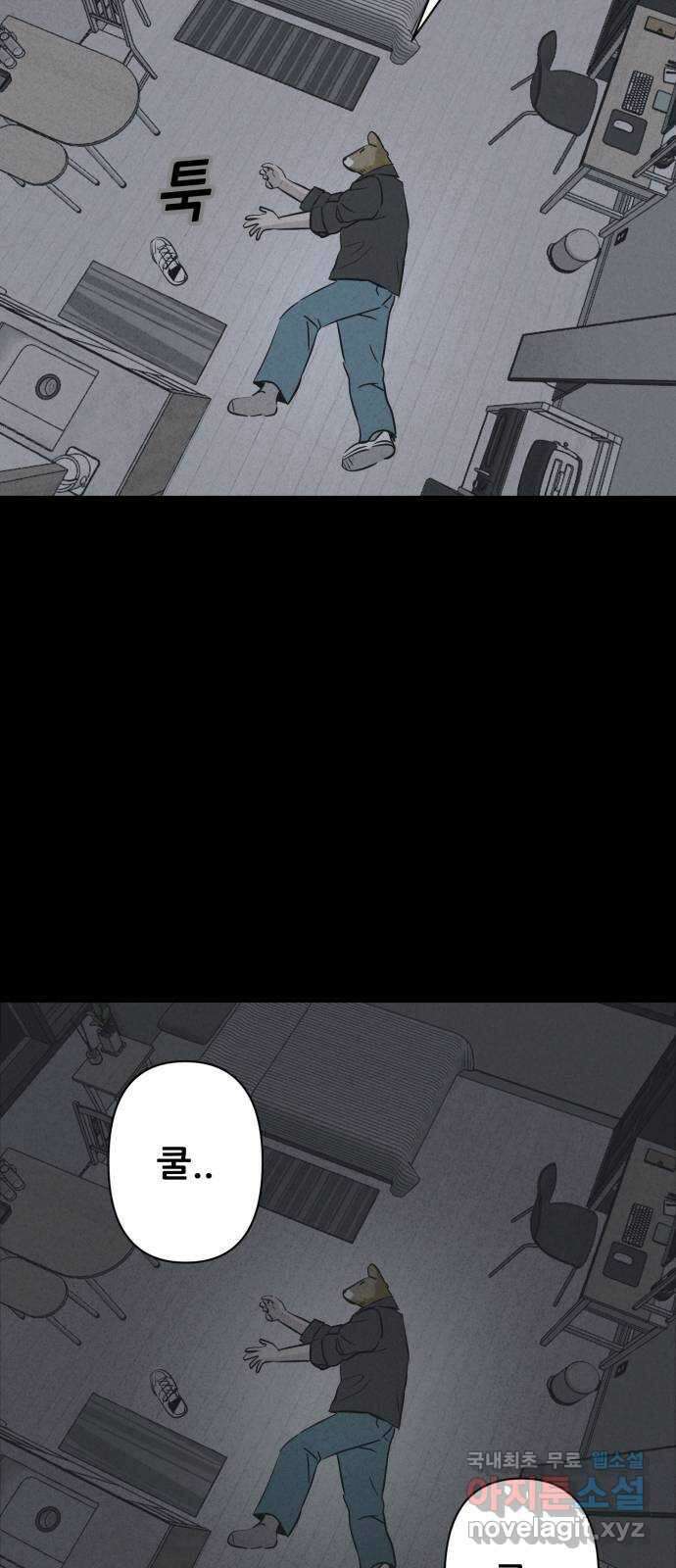 기기괴괴2 로드킬 1 31