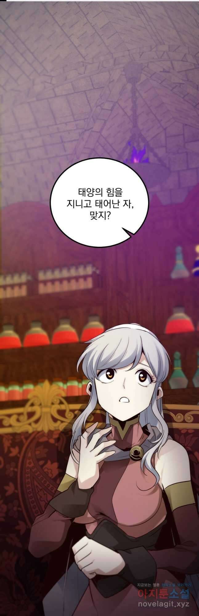 SSS급 창고 캐릭터로 살아남기 28화 1