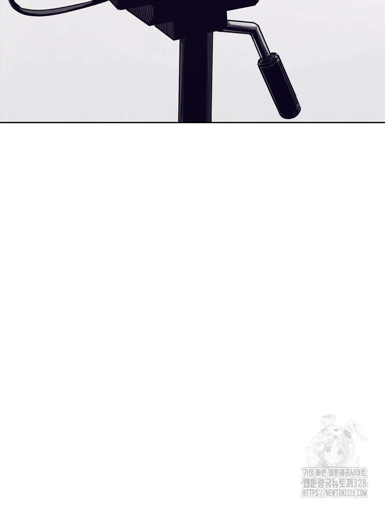 계약하시겠습니까? 46화 3