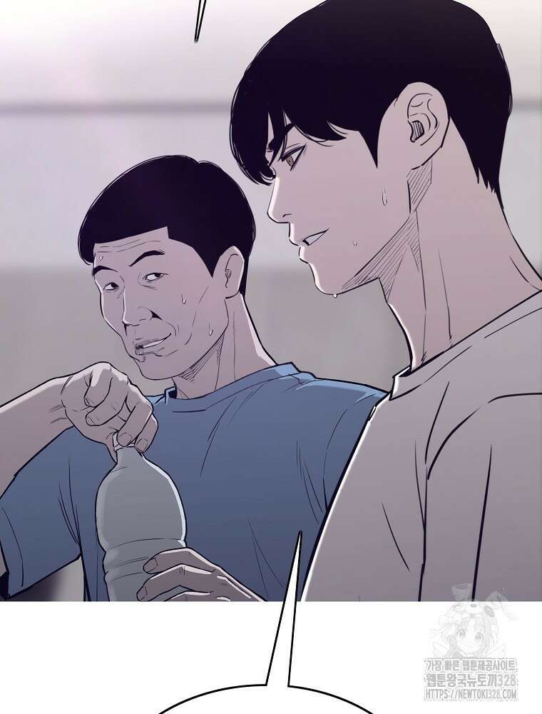 계약하시겠습니까? 46화 7