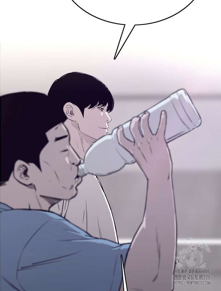 계약하시겠습니까? 46화 9