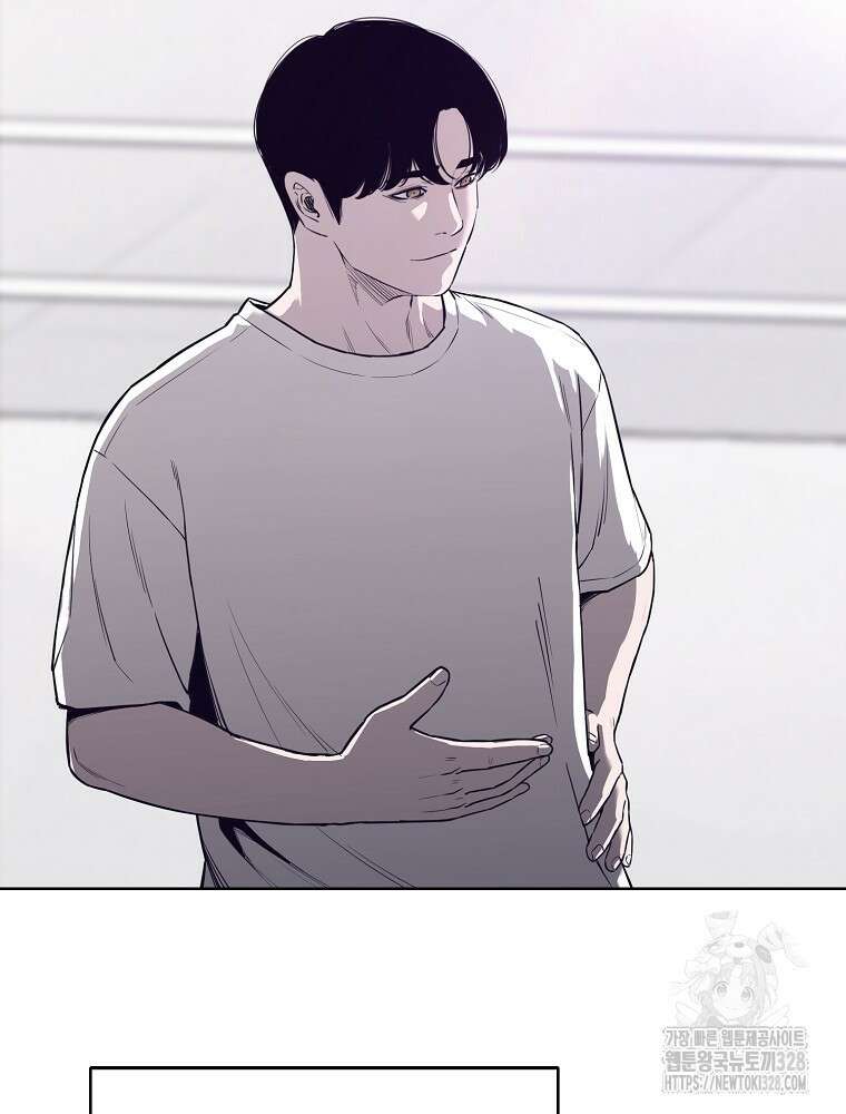 계약하시겠습니까? 46화 17