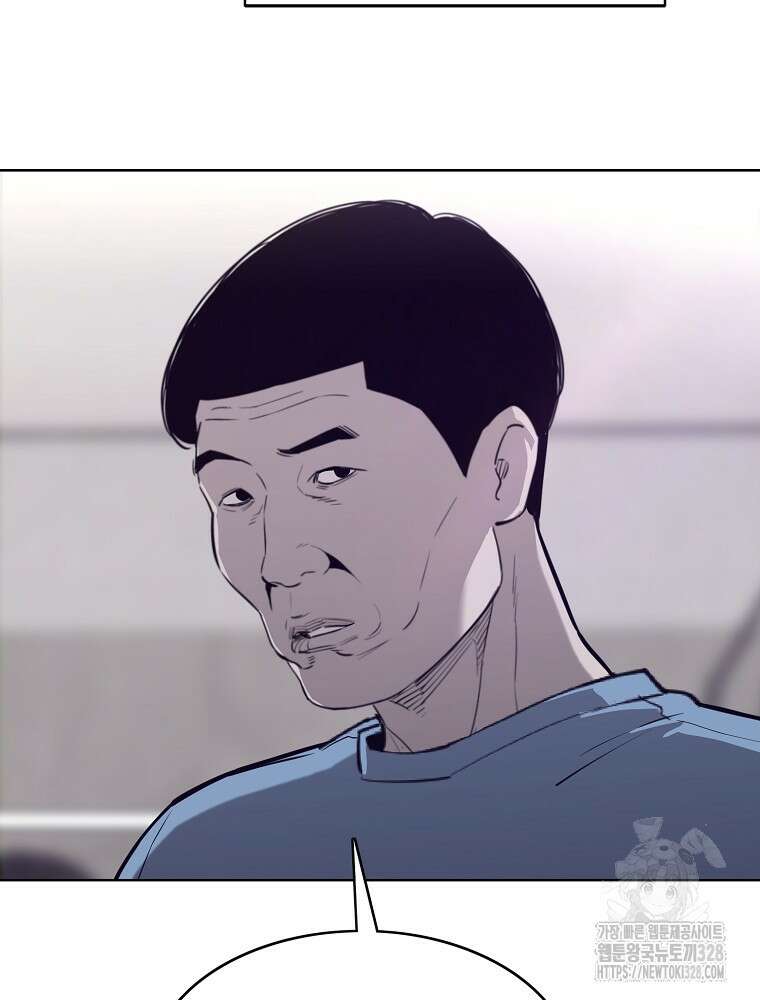 계약하시겠습니까? 46화 19