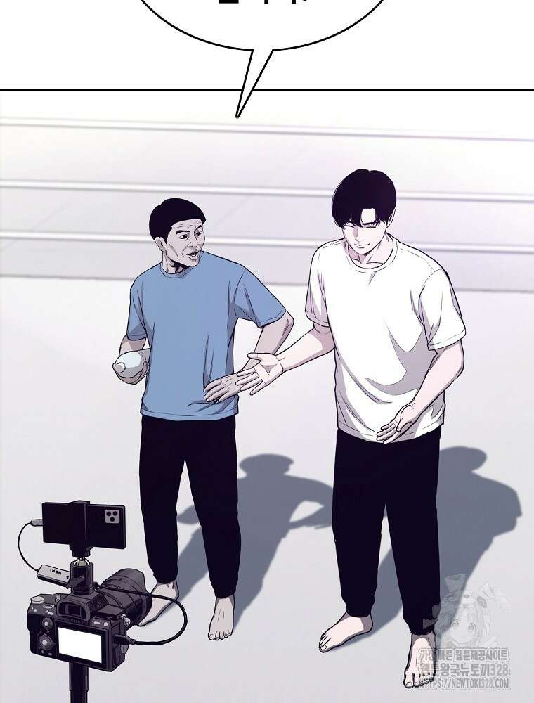 계약하시겠습니까? 46화 23