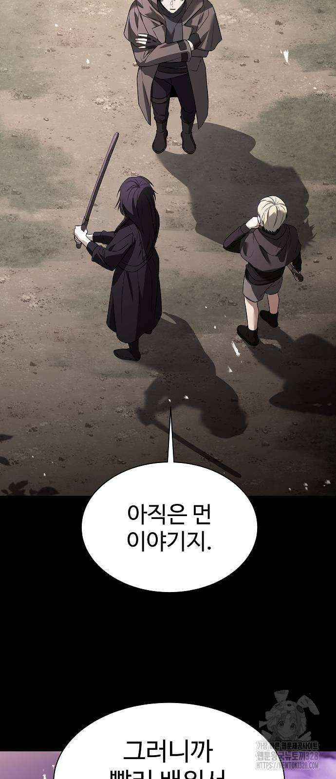 성좌들이 내 제자 60화 18
