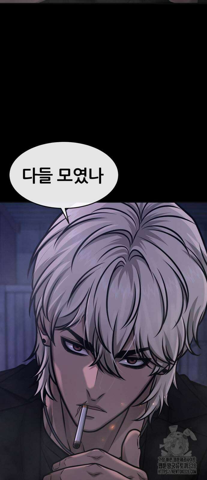 퀘스트지상주의 129화 2