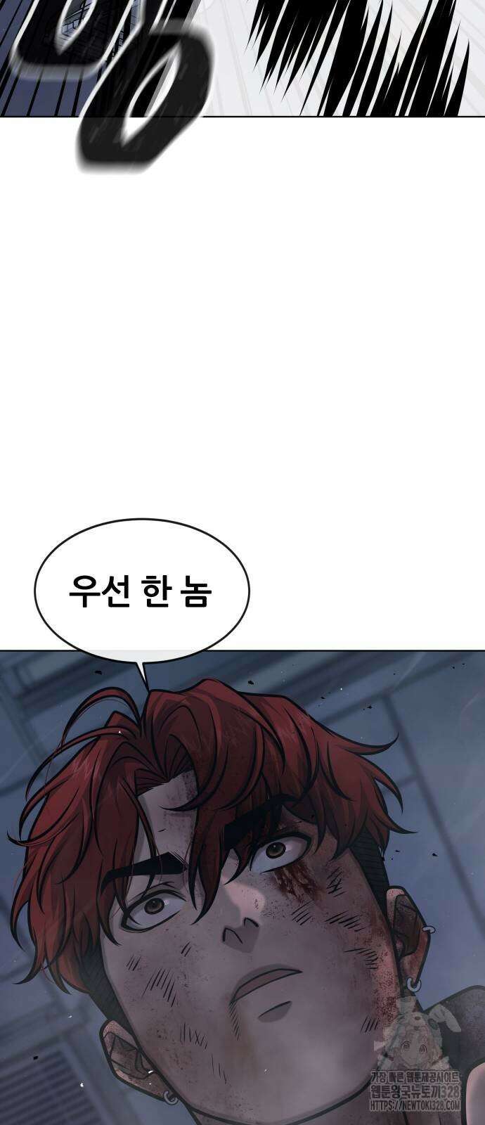 퀘스트지상주의 129화 18