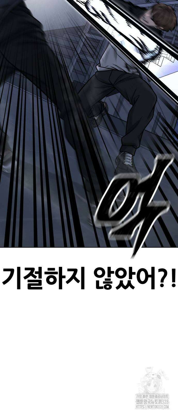 퀘스트지상주의 129화 21