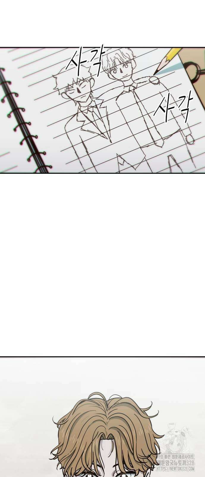 여고생이 신인데 나만 괴롭힘 10화 5