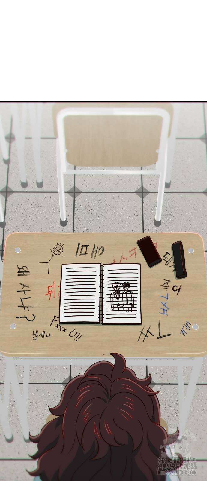 여고생이 신인데 나만 괴롭힘 10화 11