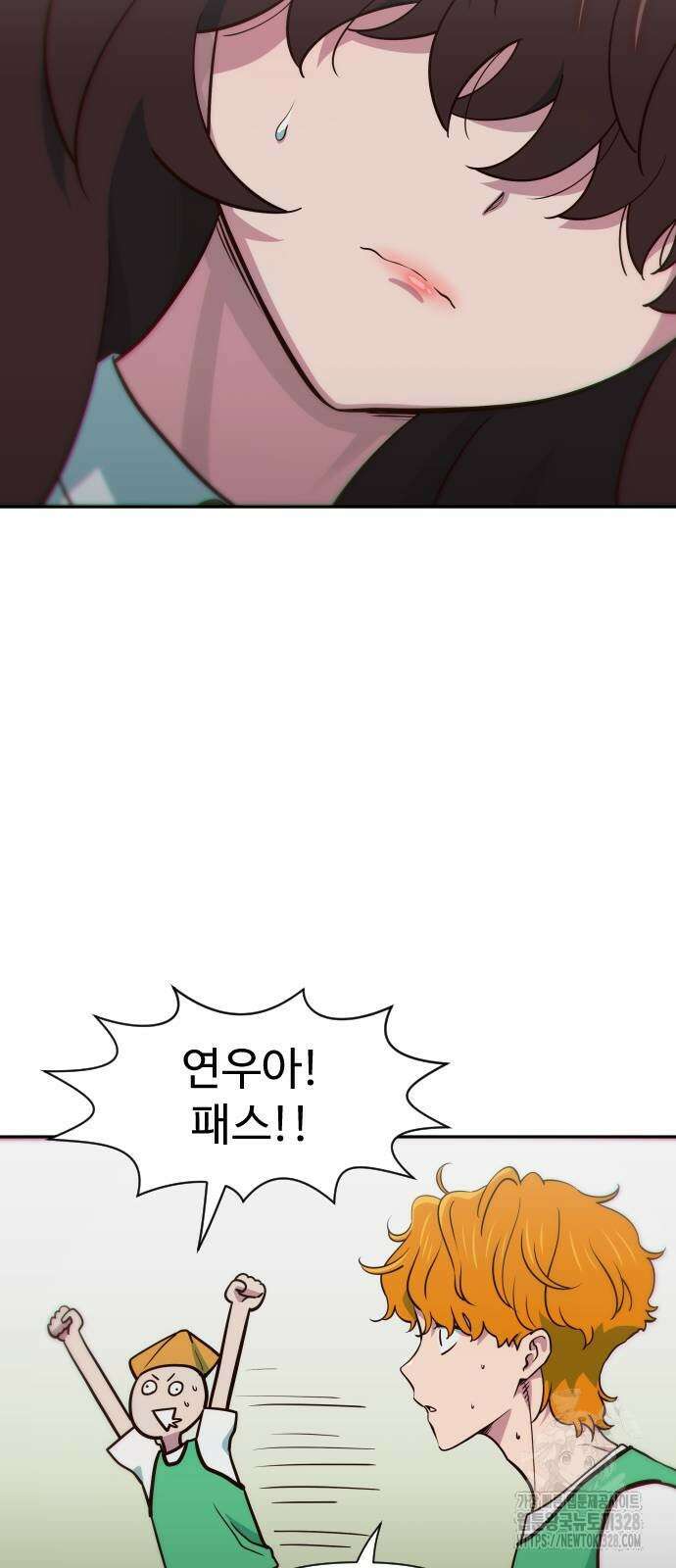 여고생이 신인데 나만 괴롭힘 10화 14