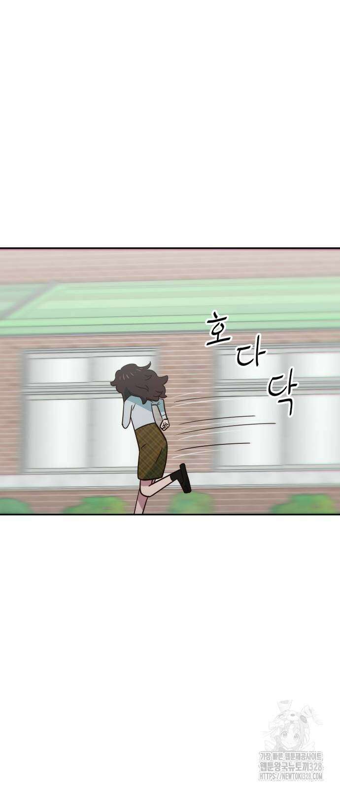 여고생이 신인데 나만 괴롭힘 10화 16