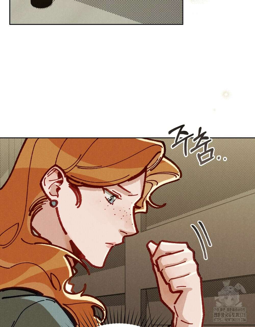 브로맨스 북클럽 34화 4