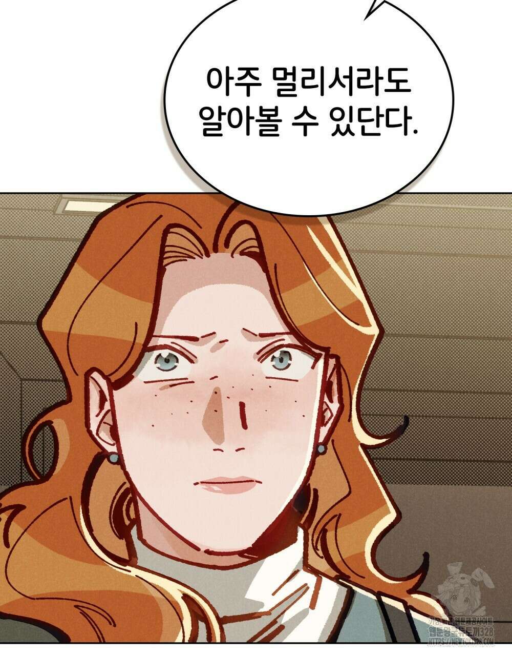 브로맨스 북클럽 34화 16