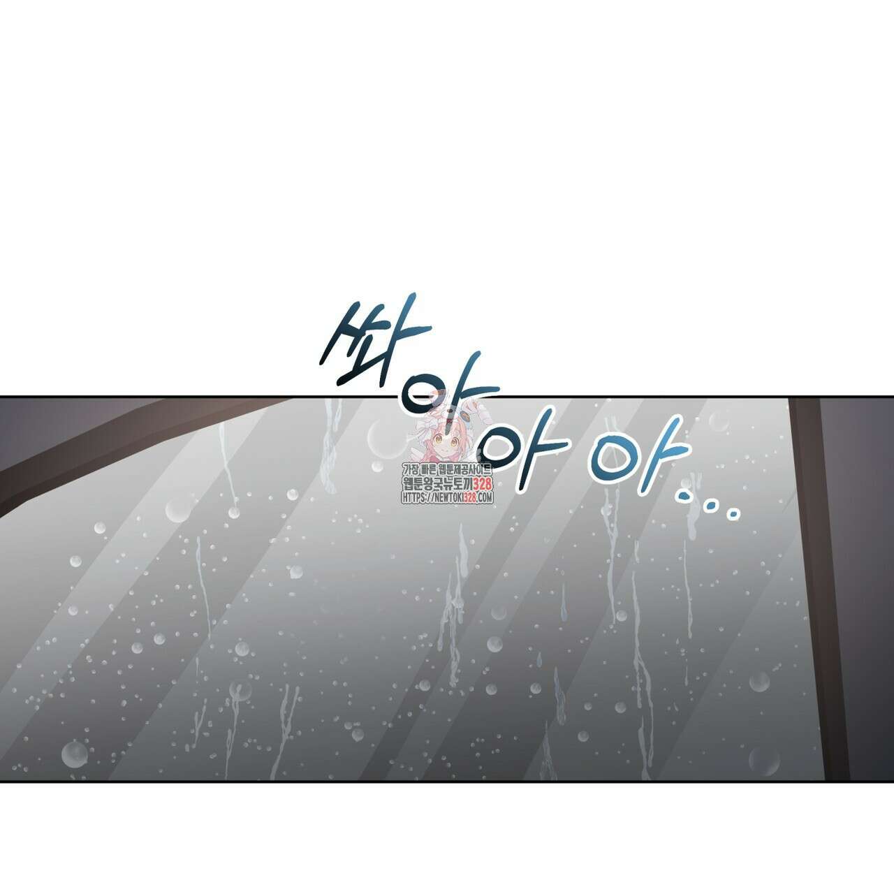 격발 14화 1