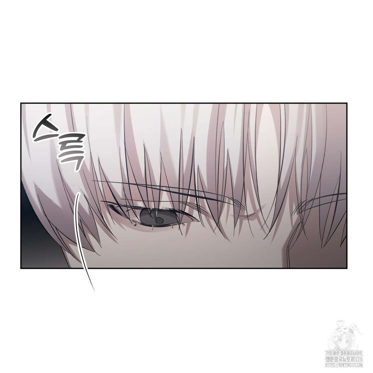 격발 14화 2