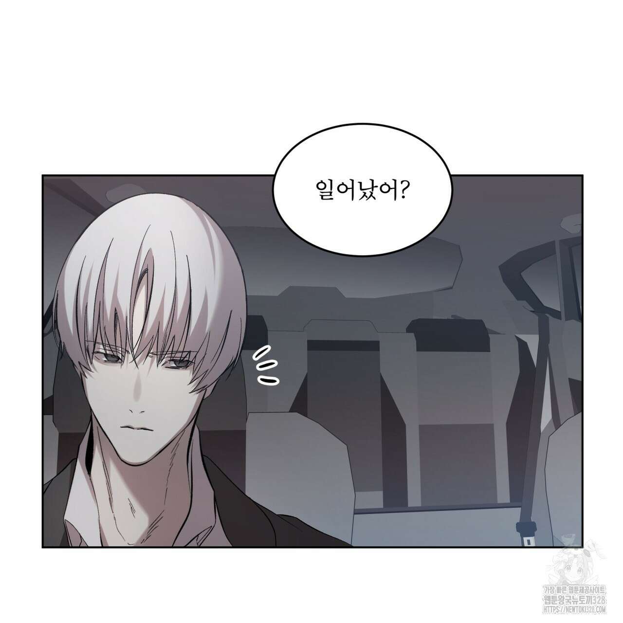 격발 14화 3