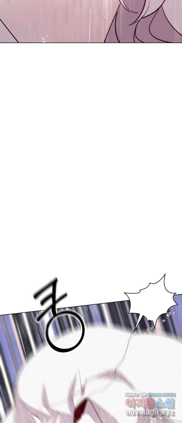 행운을 부탁해! 79화 7