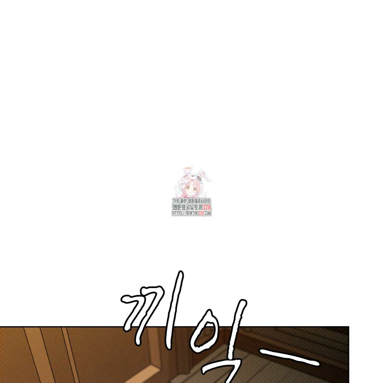 코드네임 아나스타샤 38화 1