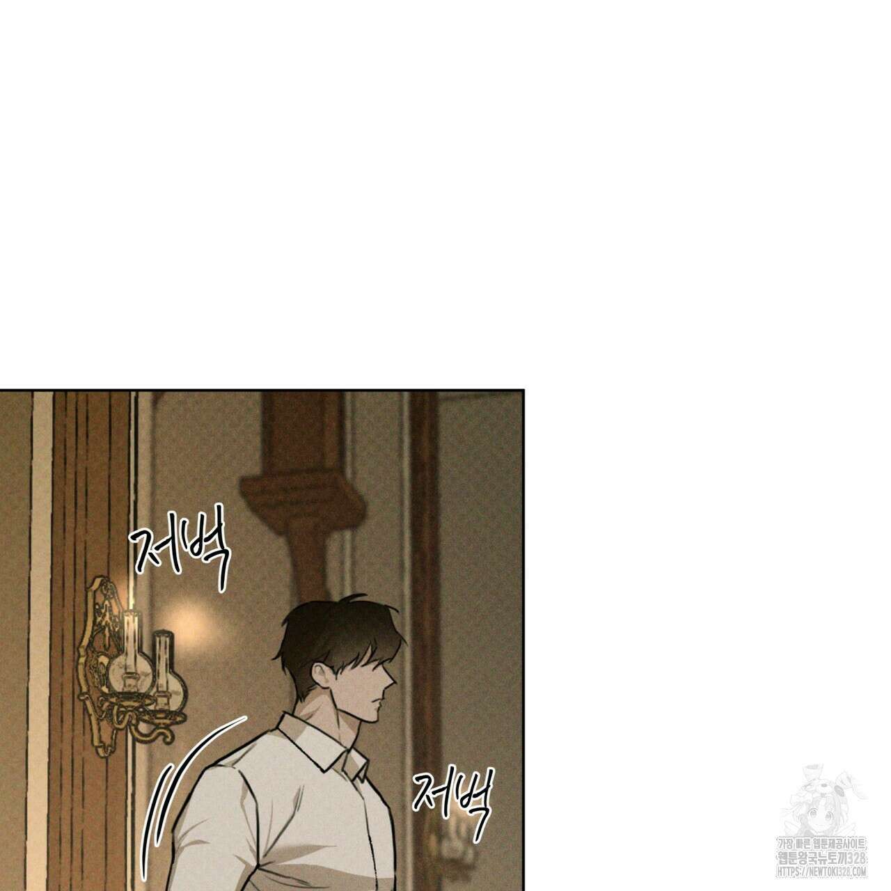코드네임 아나스타샤 38화 3