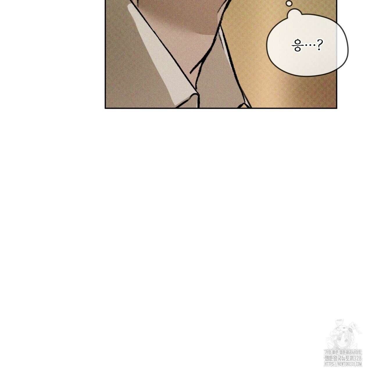 코드네임 아나스타샤 38화 6