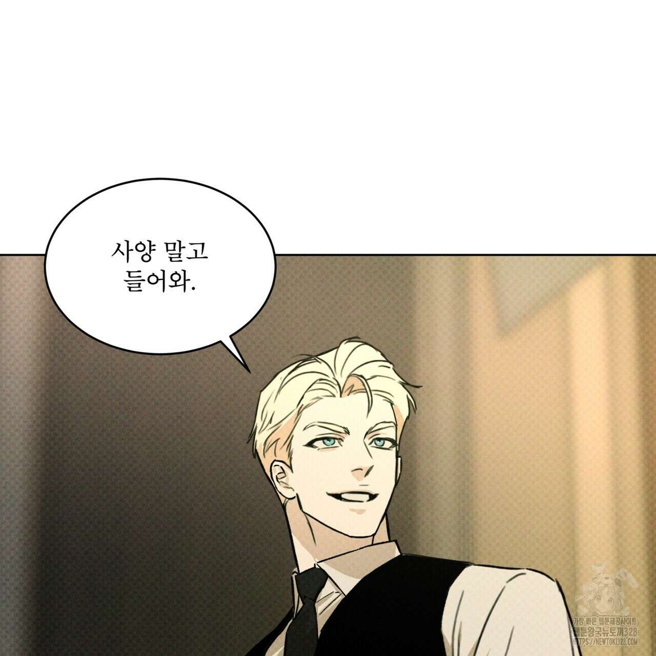 코드네임 아나스타샤 38화 7