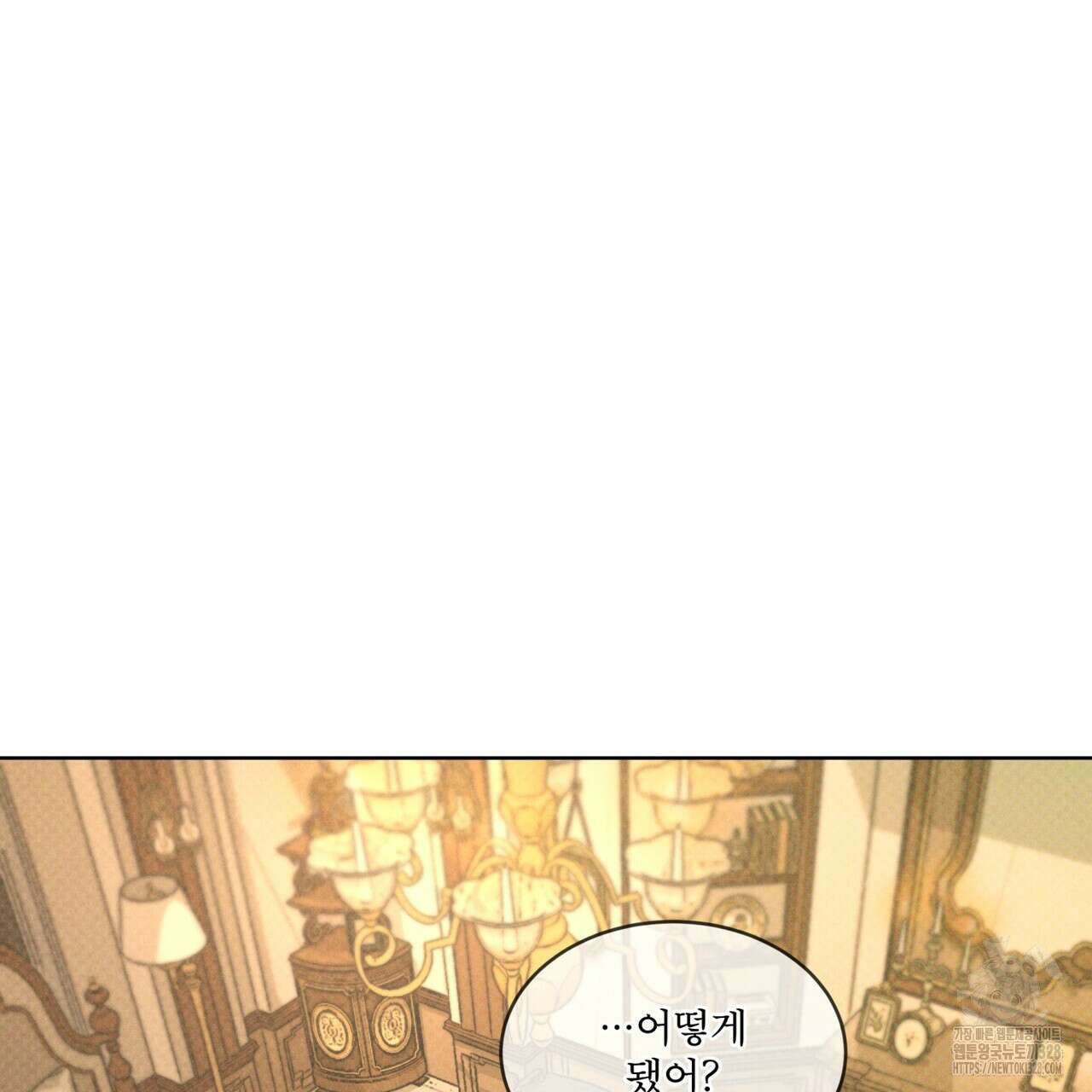 코드네임 아나스타샤 38화 9