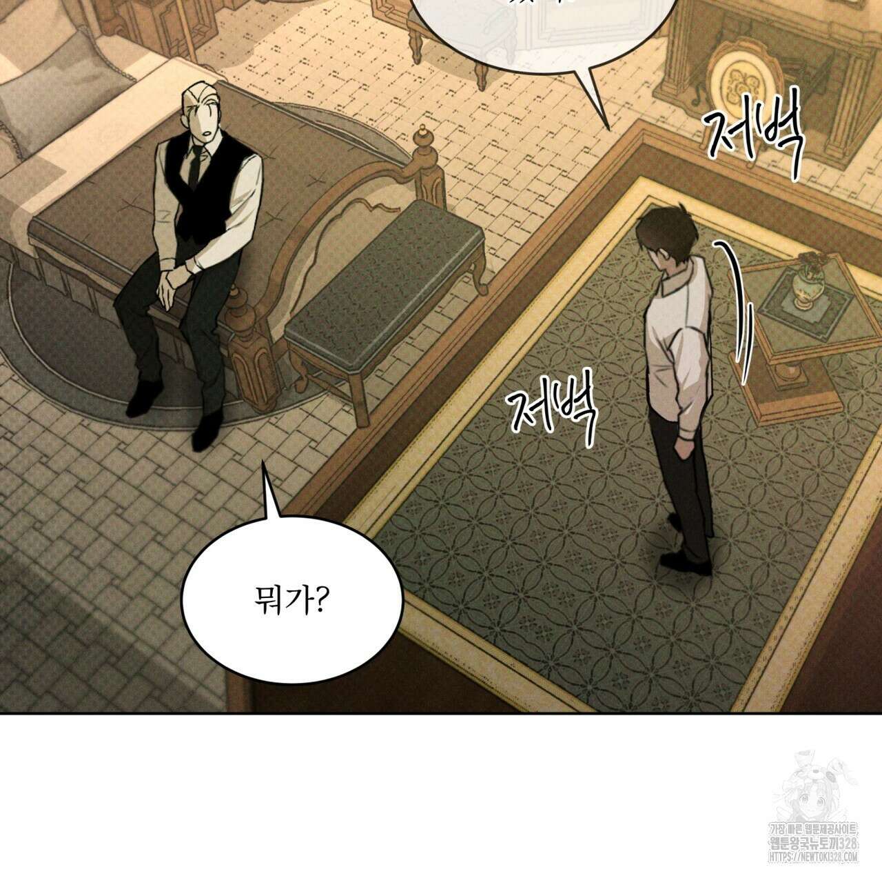 코드네임 아나스타샤 38화 10