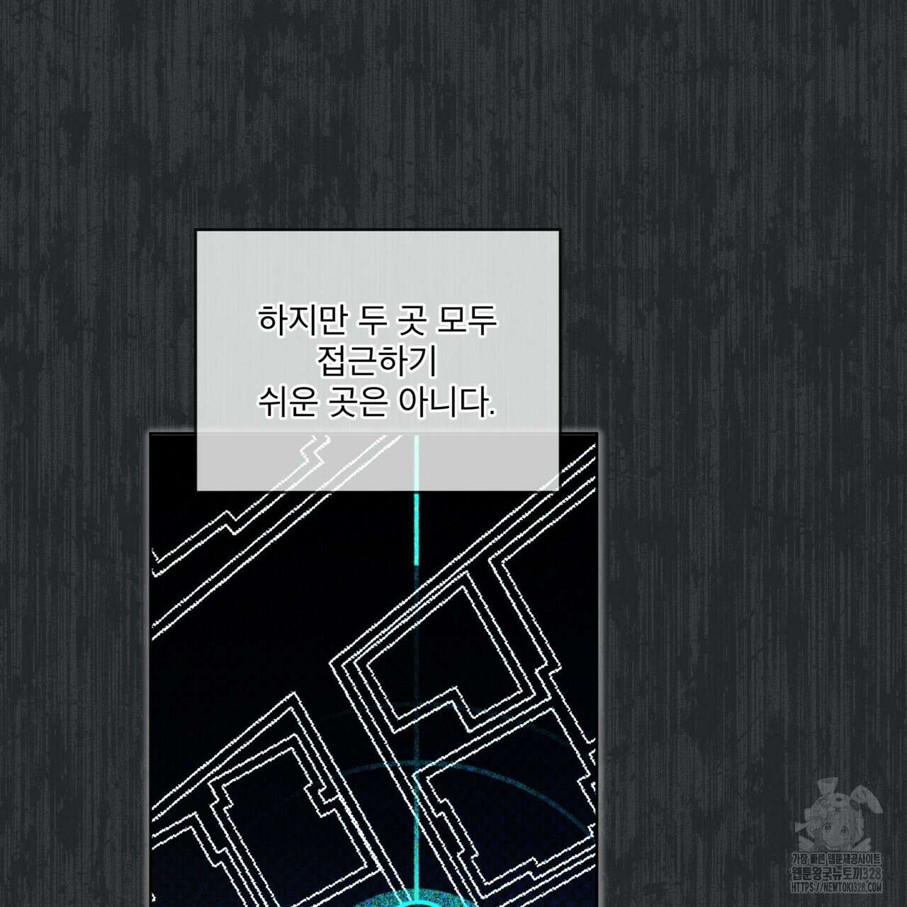 코드네임 아나스타샤 38화 21