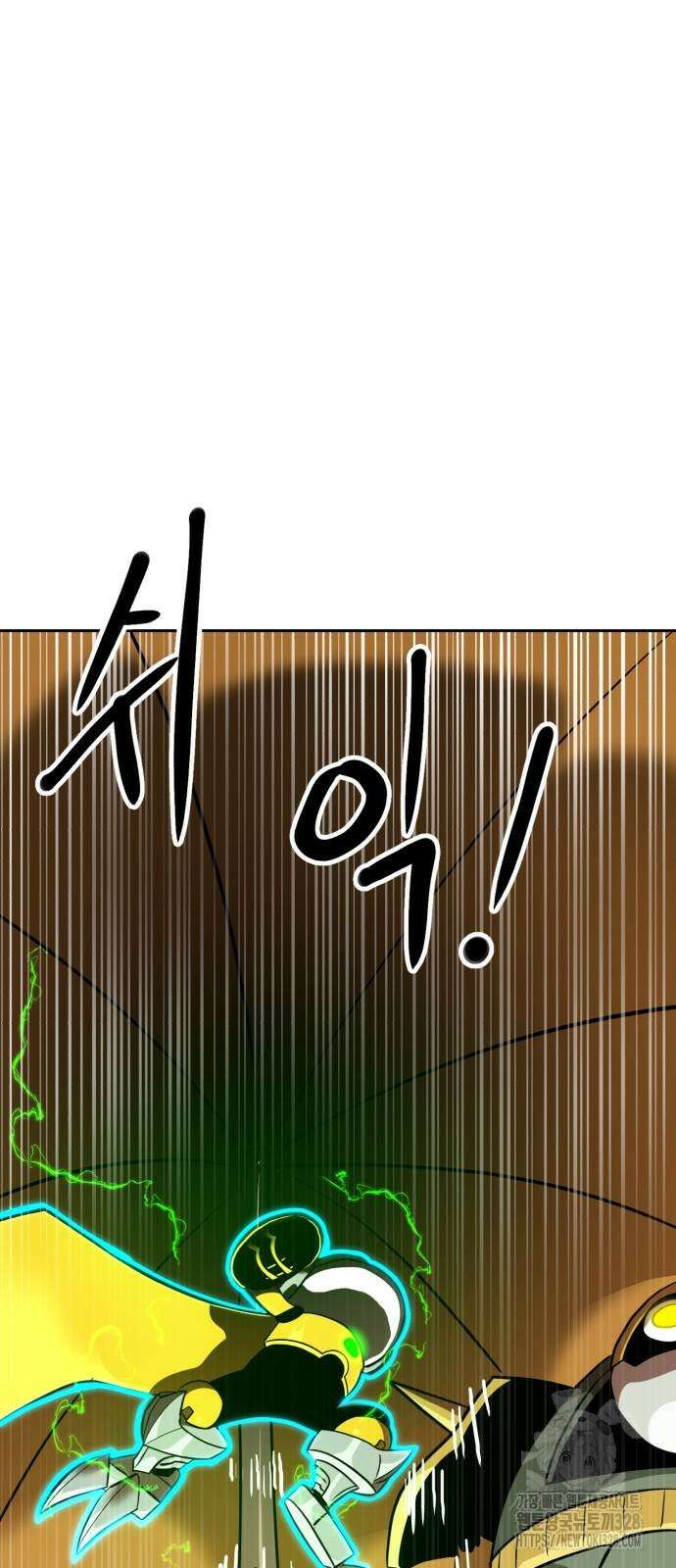 더블클릭 139화 50