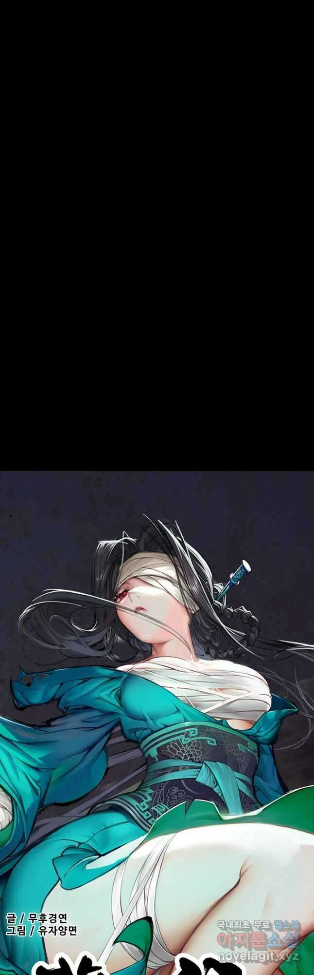 장봉행 195화 4