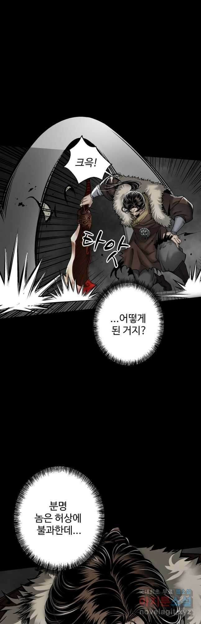 장봉행 195화 7