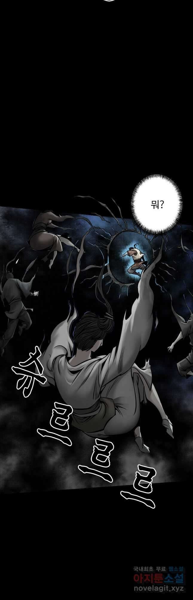 장봉행 195화 10