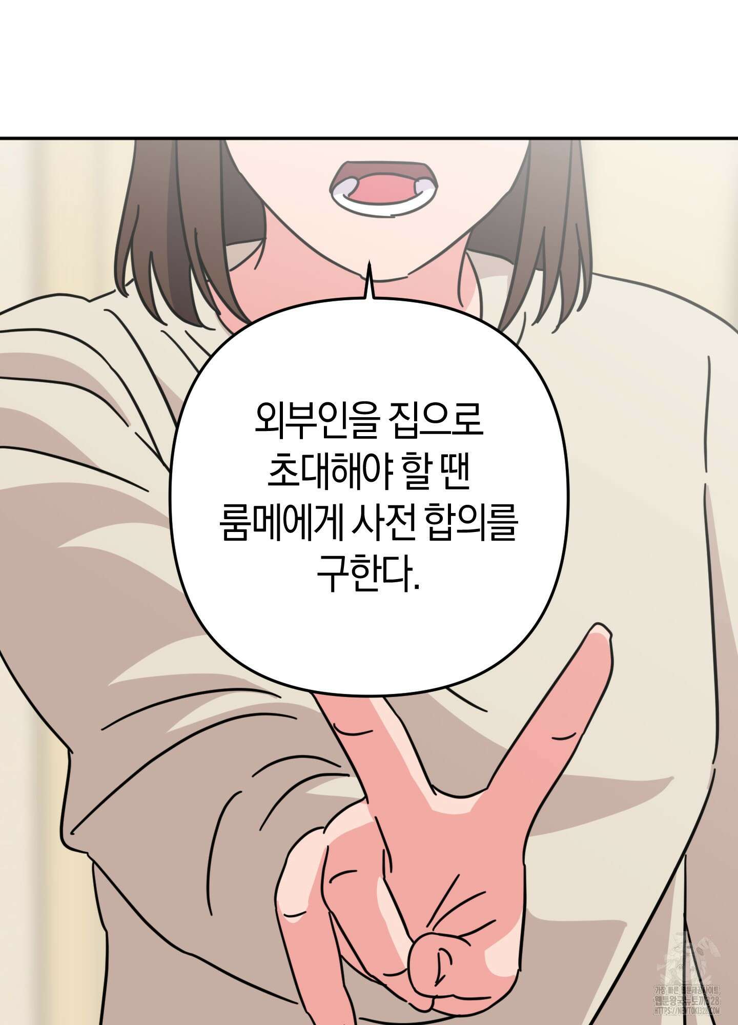 드레스가 아니면 싫어?! 25화 6