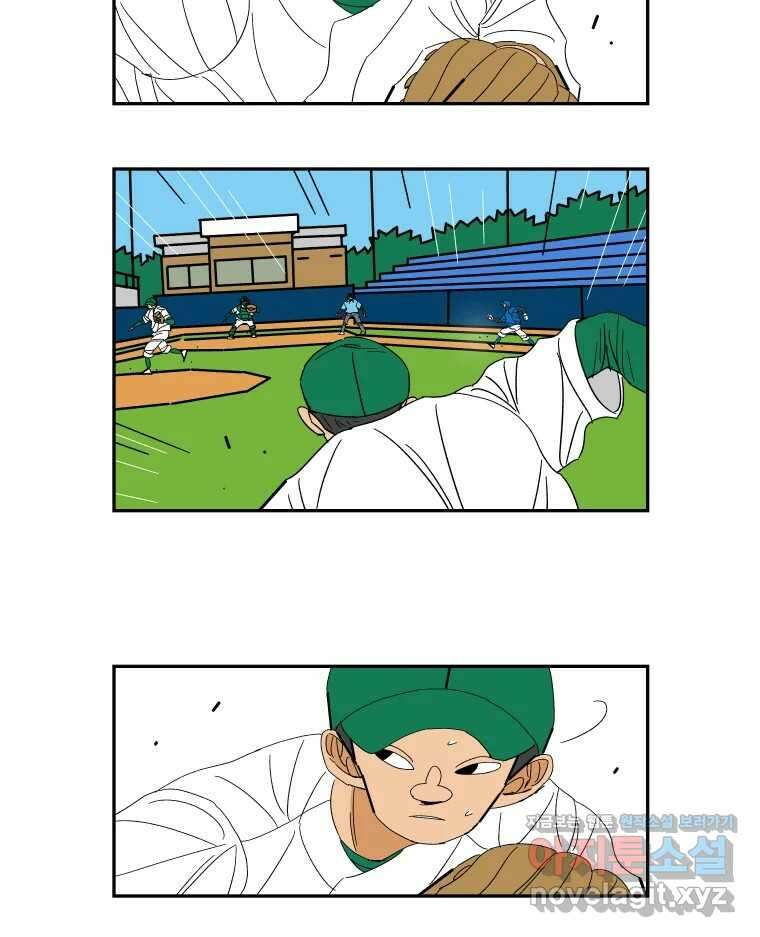 기프트 137화_안과 밖의 야구(8) : 히어로 2