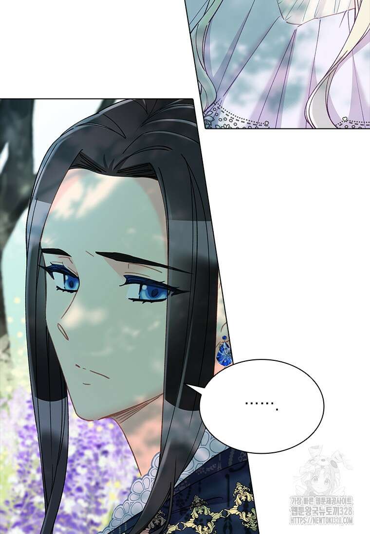 먼치킨 엑스트라 67화 5