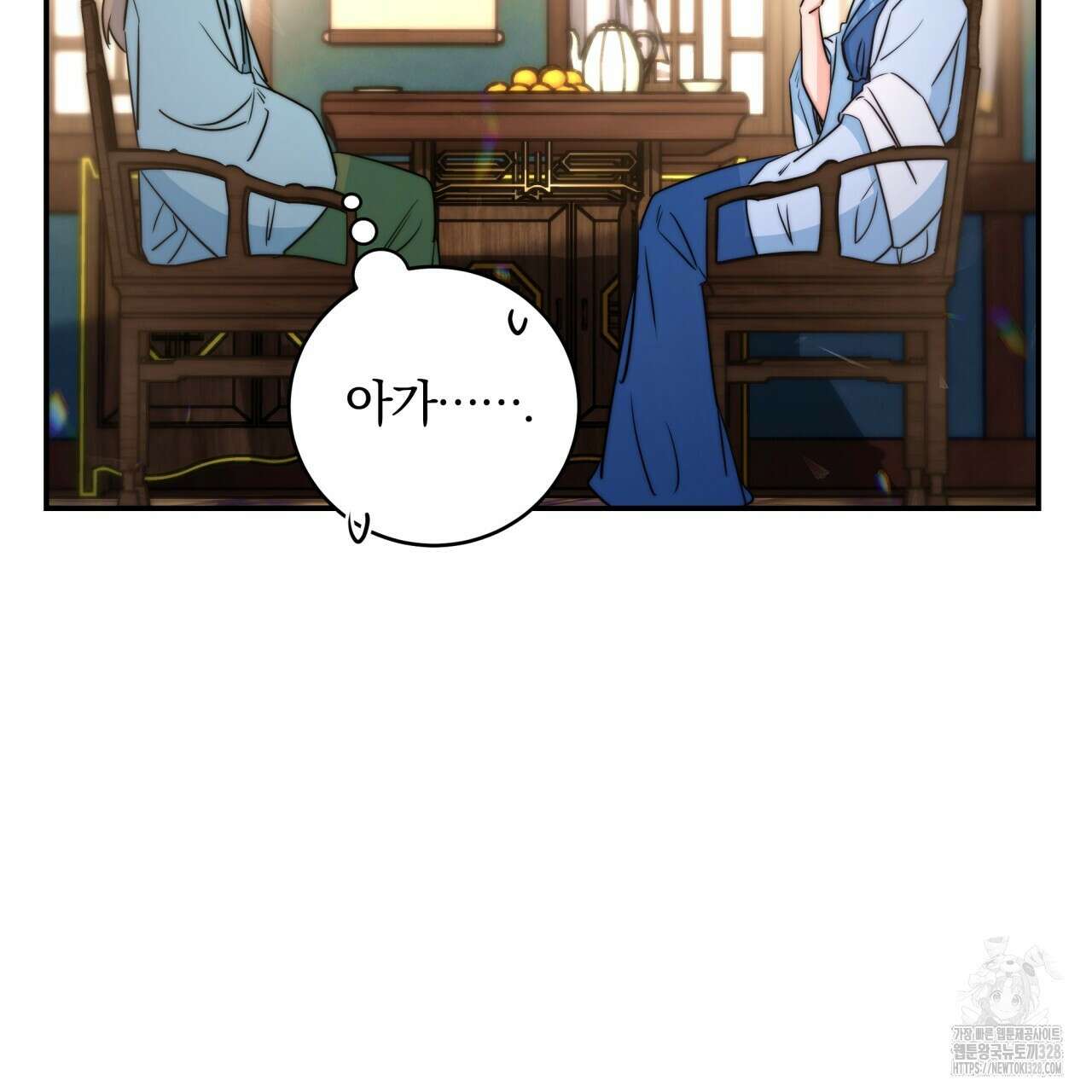 화화몽(火花夢) 52화 10
