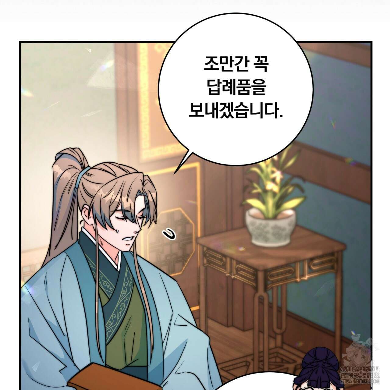 화화몽(火花夢) 52화 18