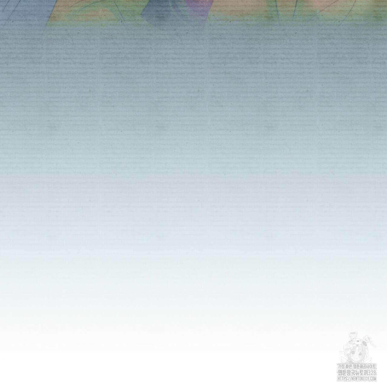 화화몽(火花夢) 52화 45