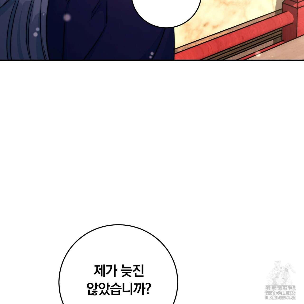 화화몽(火花夢) 52화 64